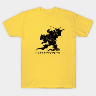 Magitek v-2 T-Shirt